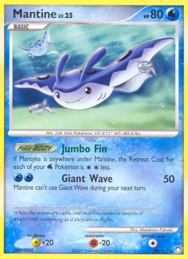 Image of the card Mantine
