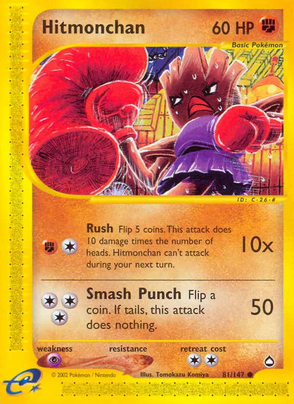 Image of the card Hitmonchan