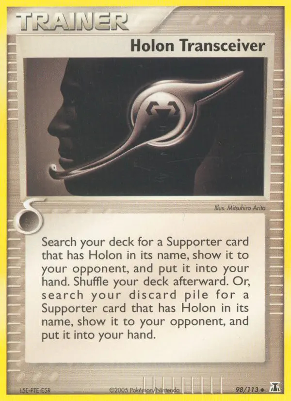 Image of the card Holon Transceiver