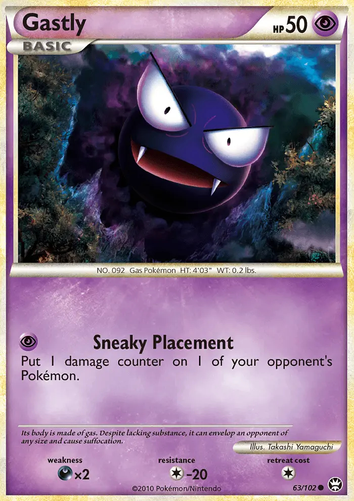 Image of the card Gastly