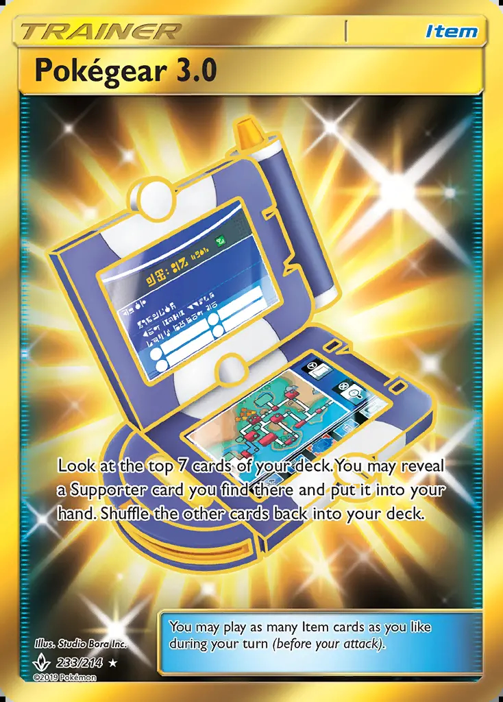 Image of the card Pokégear 3.0