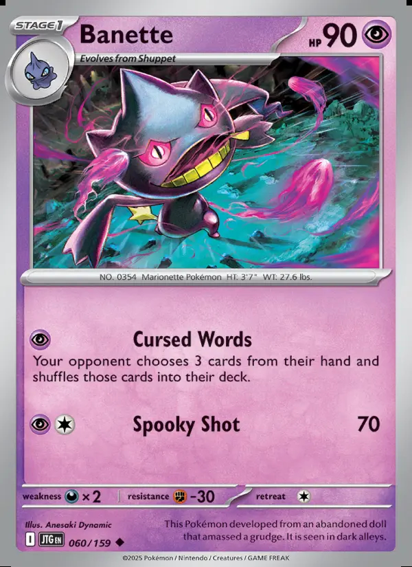 Image of the card Banette