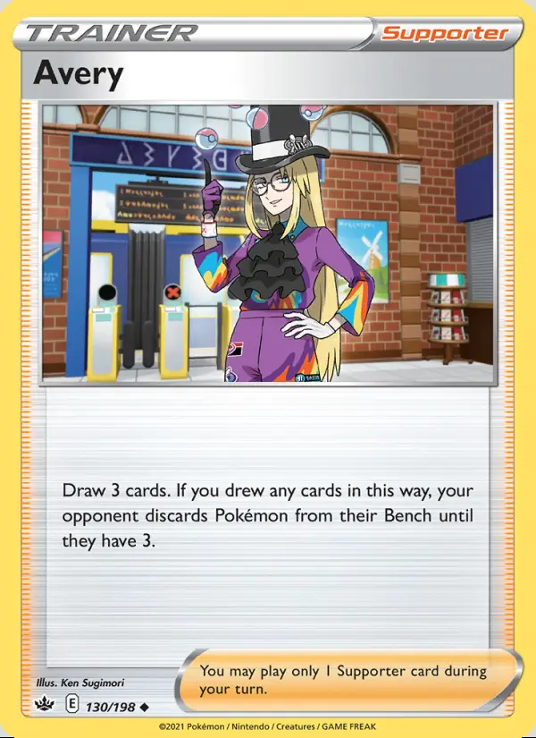 Image of the card Avery