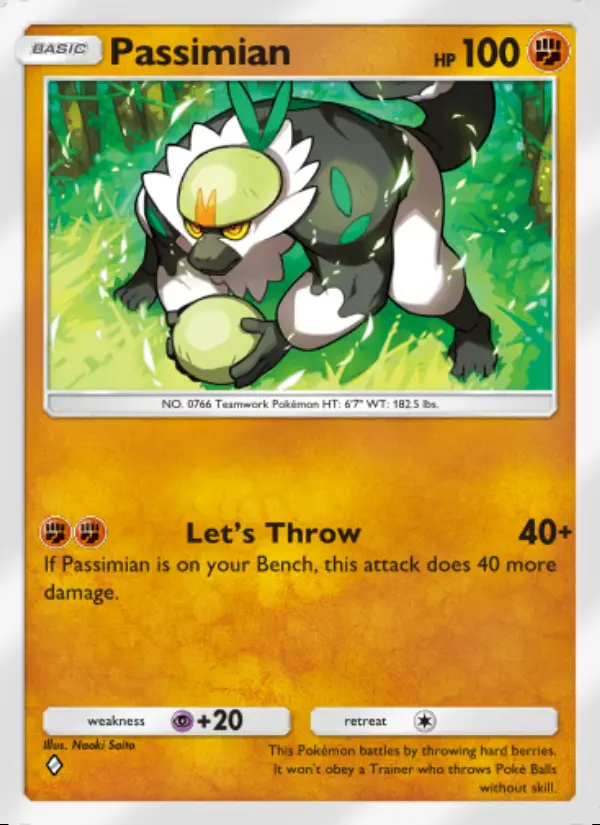 Image of the card Passimian